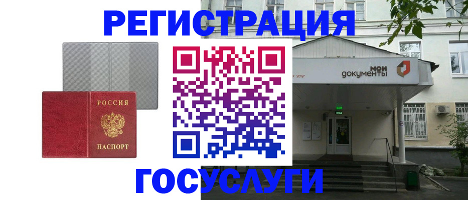 прописка гарантия в Щёкино